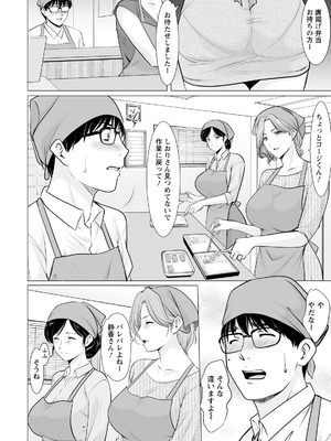 ANGEL倶楽部 2026年4月号 [DL版]_092_fvyd