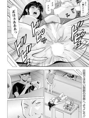 ANGEL倶楽部 2026年4月号 [DL版]_110_xjcs