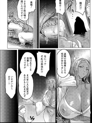 ANGEL倶楽部 2026年4月号 [DL版]_114_xujo