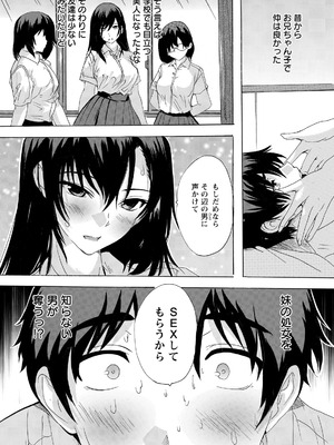 ANGEL倶楽部 2026年4月号 [DL版]_132_trbn