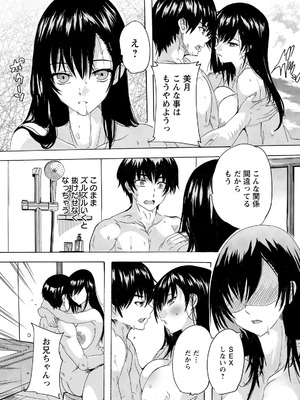 ANGEL倶楽部 2026年4月号 [DL版]_143_pyqe