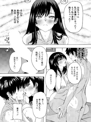 ANGEL倶楽部 2026年4月号 [DL版]_144_beti