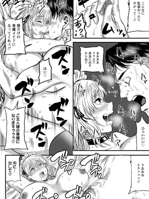 ANGEL倶楽部 2026年4月号 [DL版]_168_hsit