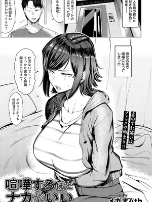 ANGEL倶楽部 2026年4月号 [DL版]_171_uurd