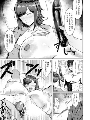 ANGEL倶楽部 2026年4月号 [DL版]_177_cejk