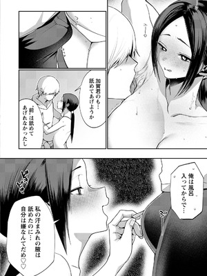 ANGEL倶楽部 2026年4月号 [DL版]_200_xggp