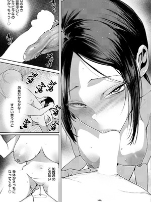 ANGEL倶楽部 2026年4月号 [DL版]_201_oevh