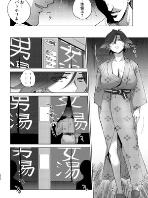 ANGEL倶楽部 2026年4月号 [DL版]_236_eogq