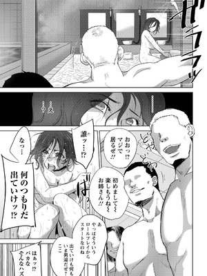 ANGEL倶楽部 2026年4月号 [DL版]_239_yepa