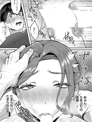 ANGEL倶楽部 2026年4月号 [DL版]_261_jbtx