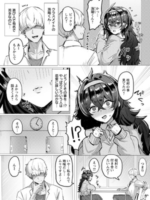 ANGEL倶楽部 2026年4月号 [DL版]_276_jcco