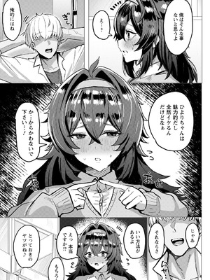 ANGEL倶楽部 2026年4月号 [DL版]_277_cxqj