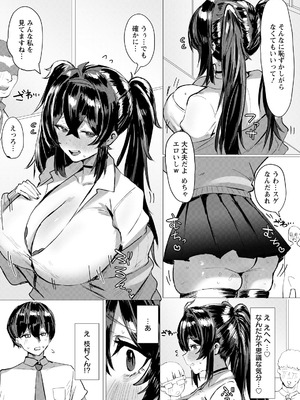 ANGEL倶楽部 2026年4月号 [DL版]_283_xyes