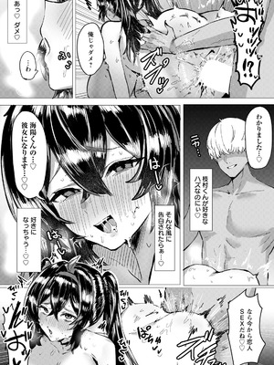 ANGEL倶楽部 2026年4月号 [DL版]_291_scep