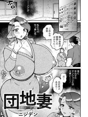 ANGEL倶楽部 2026年4月号 [DL版]_295_cfyp