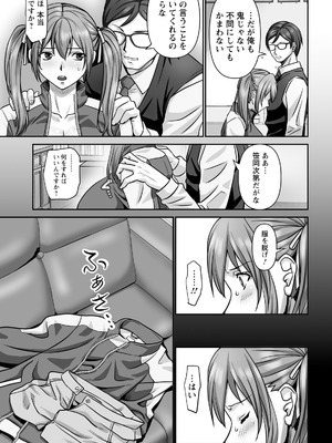 ANGEL倶楽部 2026年4月号 [DL版]_317_daoe