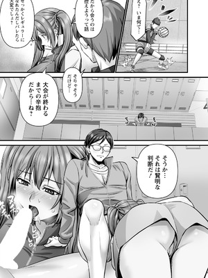 ANGEL倶楽部 2026年4月号 [DL版]_326_pvxs