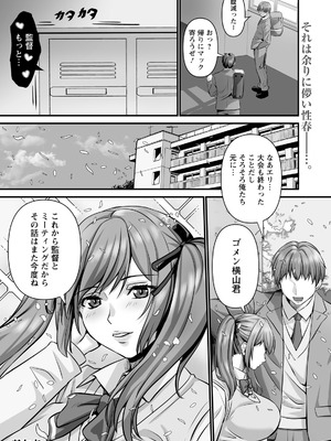 ANGEL倶楽部 2026年4月号 [DL版]_334_jssb