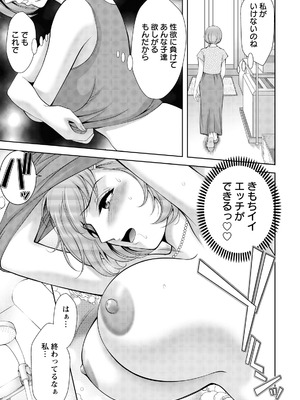 ANGEL倶楽部 2026年4月号 [DL版]_357_alnx