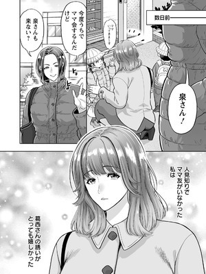 ANGEL倶楽部 2026年4月号 [DL版]_378_wnlf