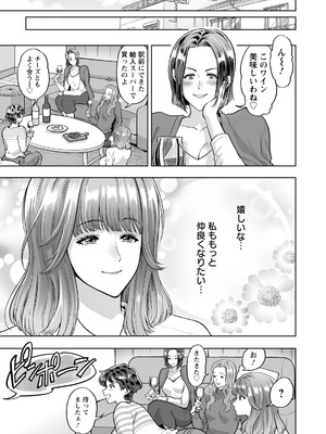 ANGEL倶楽部 2026年4月号 [DL版]_379_lmrs