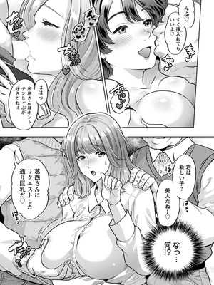 ANGEL倶楽部 2026年4月号 [DL版]_381_etuh