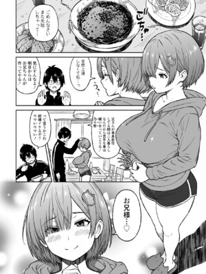 COMICペンギンクラブ 2026年4月号 [DL版]_016_ccxw