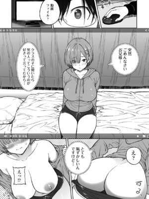 COMICペンギンクラブ 2026年4月号 [DL版]_018_wfvr