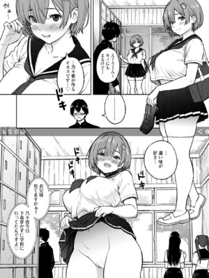 COMICペンギンクラブ 2026年4月号 [DL版]_026_axlt