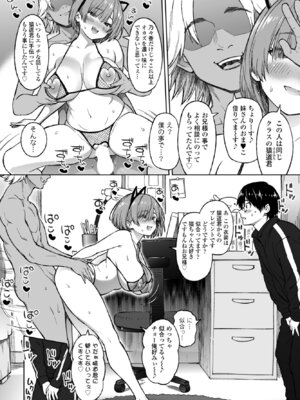 COMICペンギンクラブ 2026年4月号 [DL版]_032_xtax