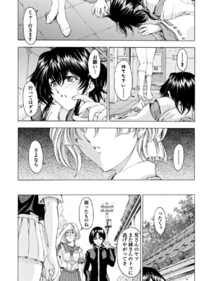 COMICペンギンクラブ 2026年4月号 [DL版]_043_mpfx