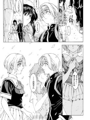 COMICペンギンクラブ 2026年4月号 [DL版]_047_sdxk