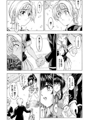 COMICペンギンクラブ 2026年4月号 [DL版]_048_vmua