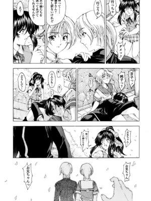 COMICペンギンクラブ 2026年4月号 [DL版]_049_cbjl