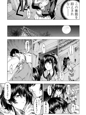 COMICペンギンクラブ 2026年4月号 [DL版]_053_clls