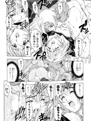 COMICペンギンクラブ 2026年4月号 [DL版]_058_xqki