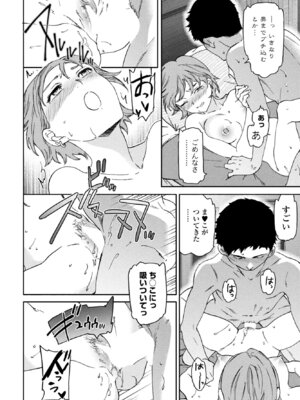 COMICペンギンクラブ 2026年4月号 [DL版]_076_wjeq