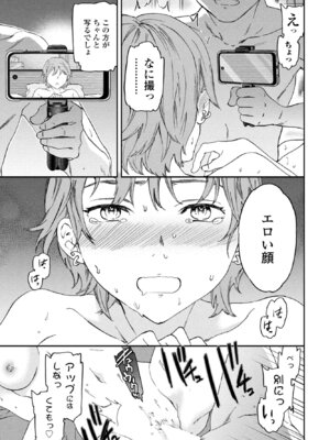 COMICペンギンクラブ 2026年4月号 [DL版]_081_ejex