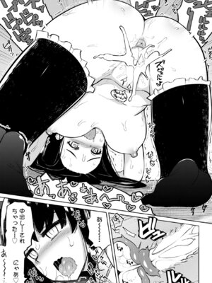 COMICペンギンクラブ 2026年4月号 [DL版]_113_dtyh