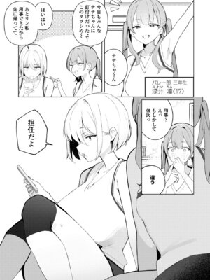 COMICペンギンクラブ 2026年4月号 [DL版]_117_xjxc