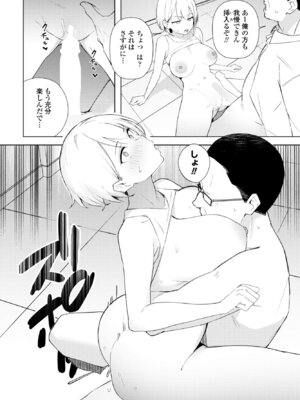 COMICペンギンクラブ 2026年4月号 [DL版]_128_vyxe