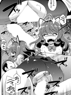 COMICペンギンクラブ 2026年4月号 [DL版]_319_ibqf