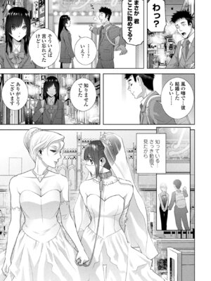 COMICペンギンクラブ 2026年4月号 [DL版]_335_qifw