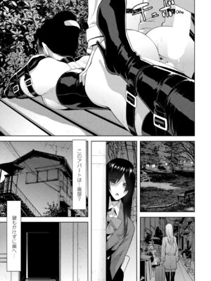 COMICペンギンクラブ 2026年4月号 [DL版]_339_hoxc