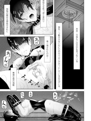 COMICペンギンクラブ 2026年4月号 [DL版]_345_dfwr