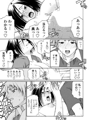 COMICペンギンクラブ 2026年4月号 [DL版]_357_vugx