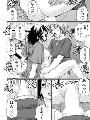 COMICペンギンクラブ 2026年4月号 [DL版]_358_kmmh