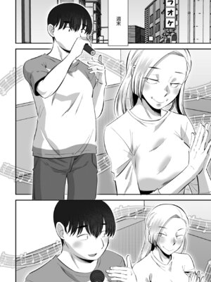 COMICペンギンクラブ 2026年4月号 [DL版]_382_bqmd