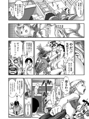 [アンソロジー] リトルガールストライク Vol.38 [DL版]_005_lbvh