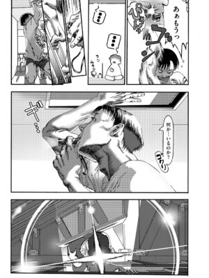 [アンソロジー] リトルガールストライク Vol.38 [DL版]_006_sqae